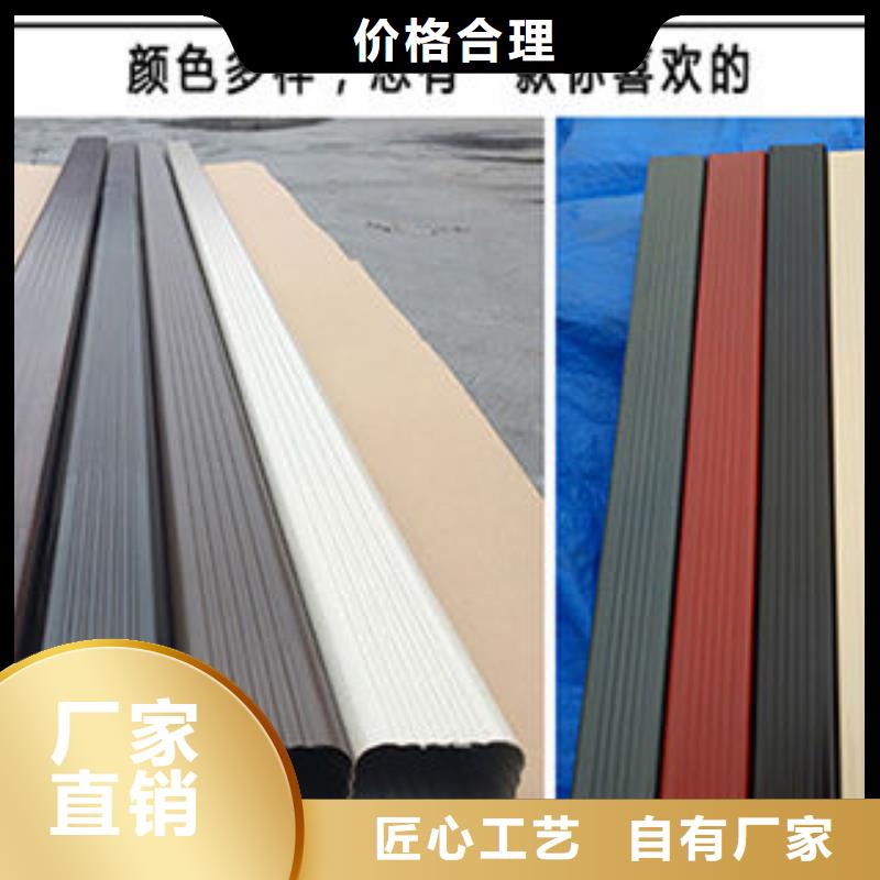 雨水管鋁合金飛檐支持拿樣