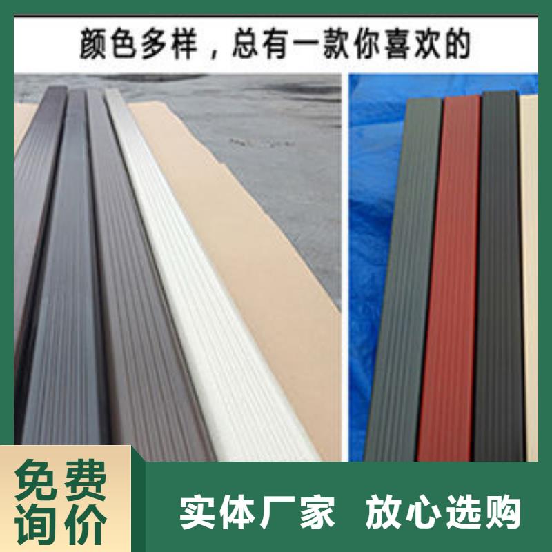 铝合金下水管安装视频生产