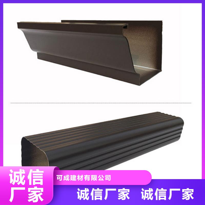雨水管7英寸天沟优选货源
