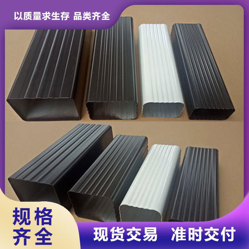 雨水管【铝合金雨水管】源头厂家量大价优可成铝合金天沟