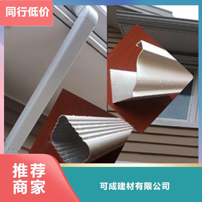 铝合金雨水管安装视频价格