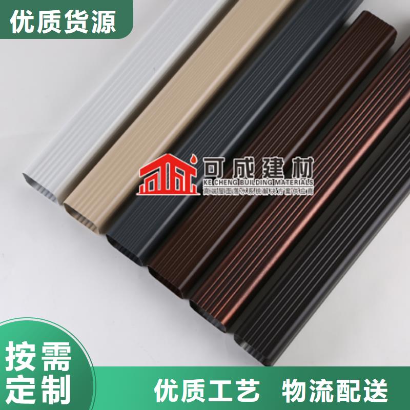 铝合金下水管安装视频规格
