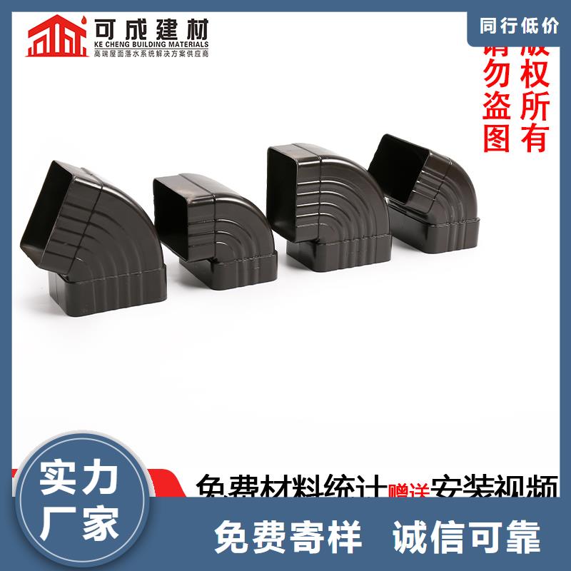【雨水管】 彩铝雨水管拥有多家成功案例-可成建材(德州市分公司)|覆盖地域武城|齐河|济南|枣庄|青岛|日照|济宁|莱芜|临沂