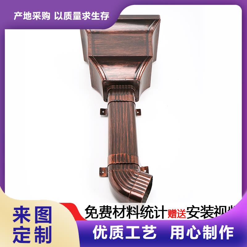 铝合金雨水管多少钱一米厂家