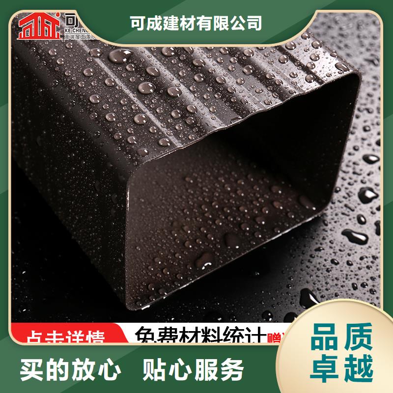 雨水管6英寸天沟重信誉厂家