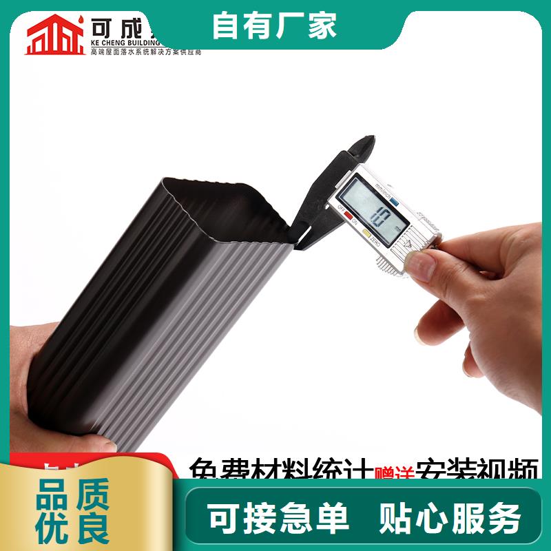 雨水管【铝合金连廊】买的放心安兴用的舒心