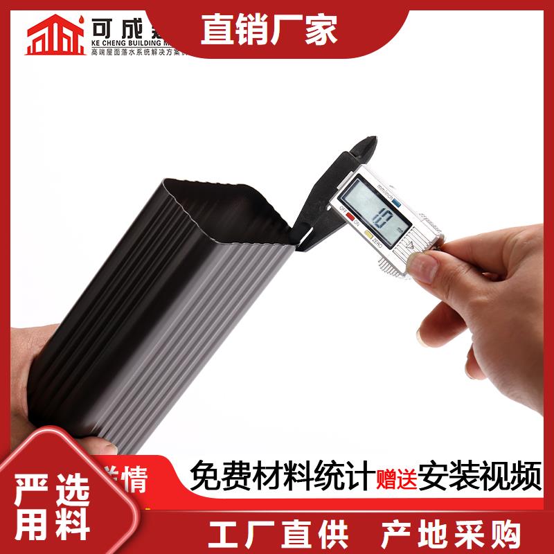 方形铝合金雨水管价格