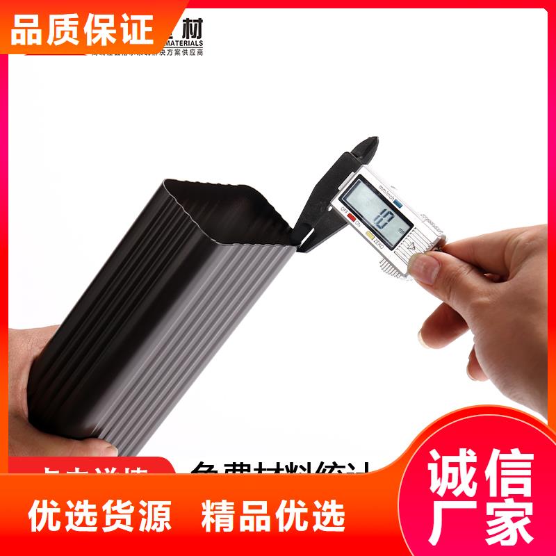 雨水管,鋁合金檐溝廠家現(xiàn)貨供應