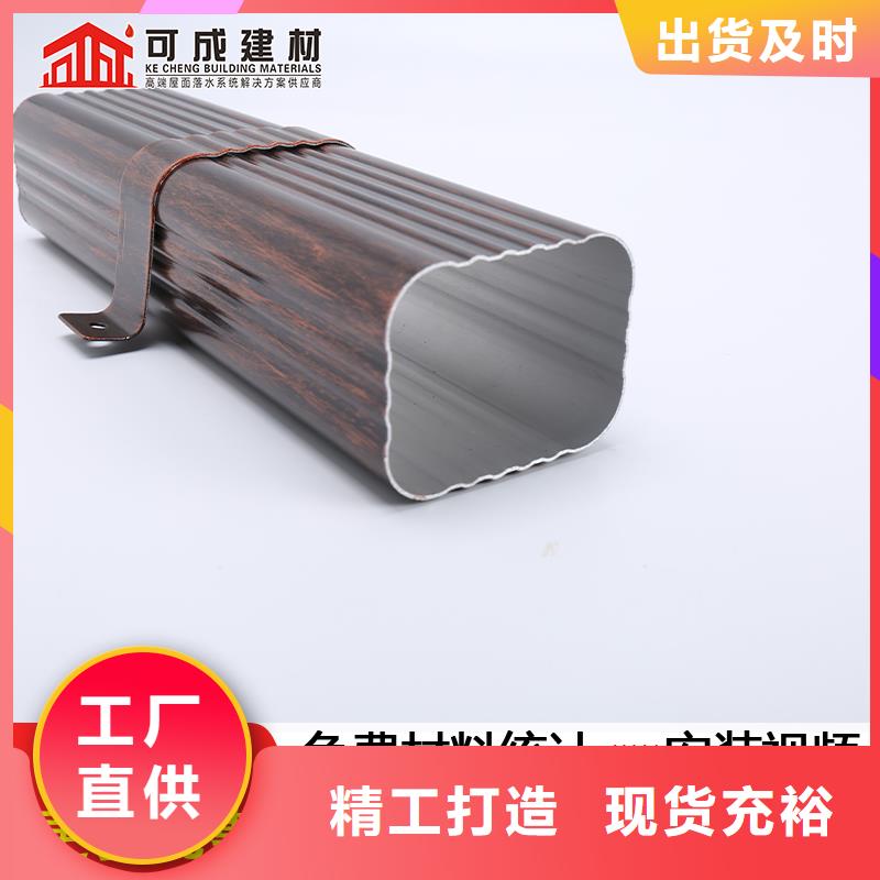 雨水管-铝合金挂落选择大厂家省事省心