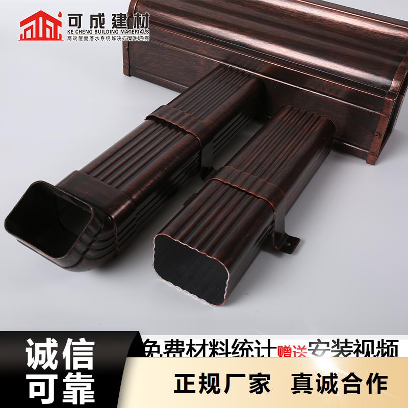 【雨水管】 彩铝雨水管拥有多家成功案例-可成建材(德州市分公司)|覆盖地域武城|齐河|济南|枣庄|青岛|日照|济宁|莱芜|临沂