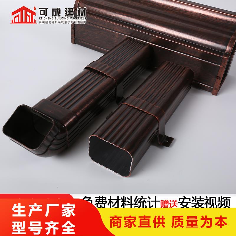 雨水管【铝合金雨水管】源头厂家量大价优