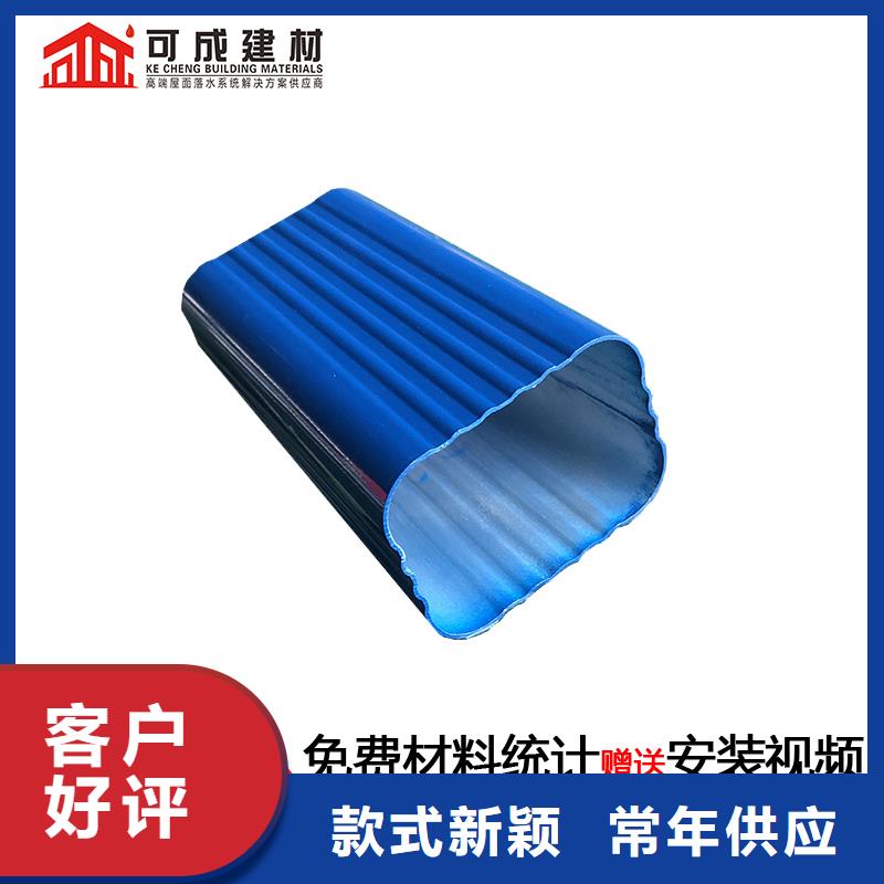 【雨水管】-铝合金雨水管匠心制造可成铝合金天沟