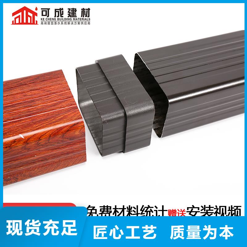 雨水管【铝合金连廊】生产安装