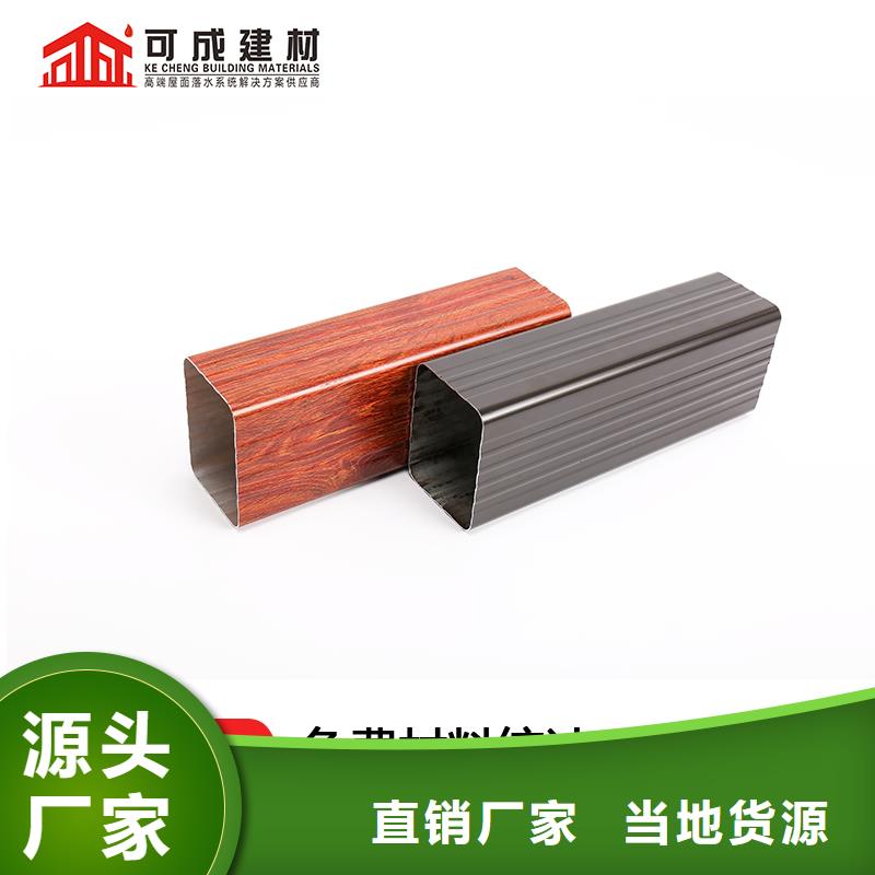 彩鋁方形雨水管定制