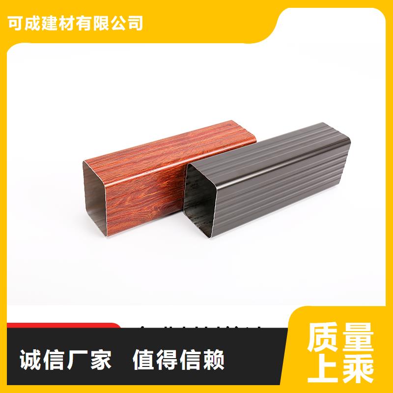铝合金天沟雨水管规格