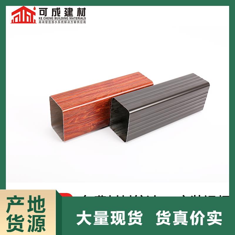 鋁合金方形落水管廠家