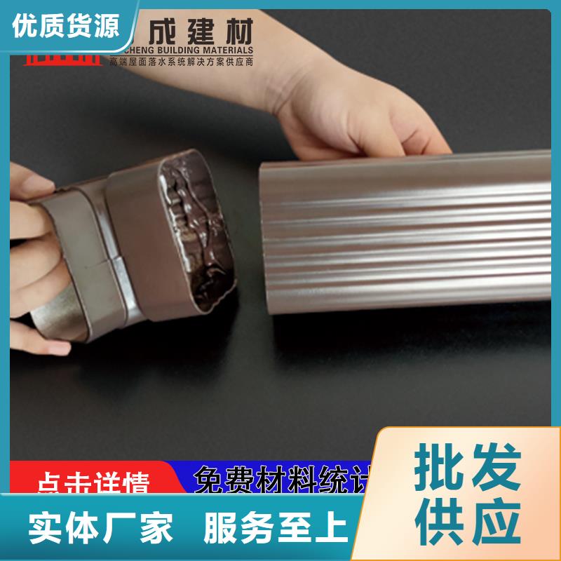 按需定制【雨水管】 彩铝雨水管质量层层把关_可成建材有限公司