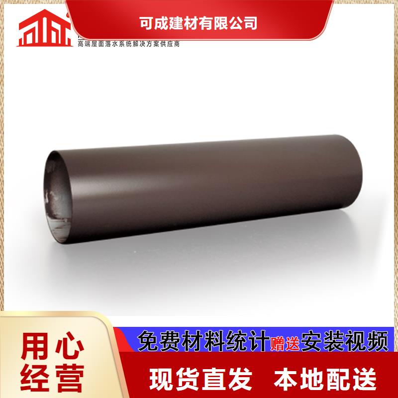 【雨水管廠房彩鋼雨水管現貨滿足大量采購】