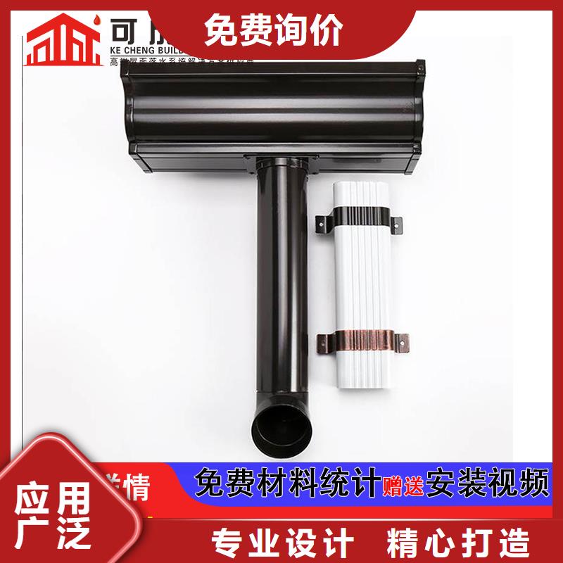 金属彩铝落水生产