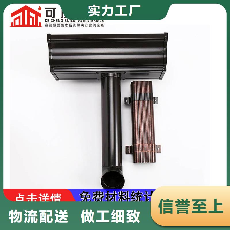 铝合金外墙排水管安装