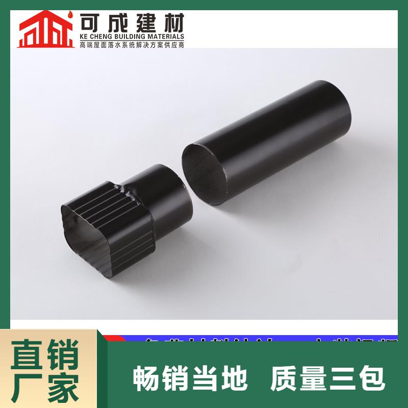 彩鋁落水管廠家
