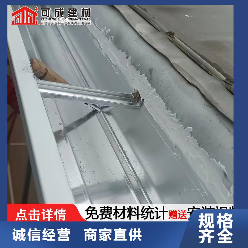 金属雨落水管生产