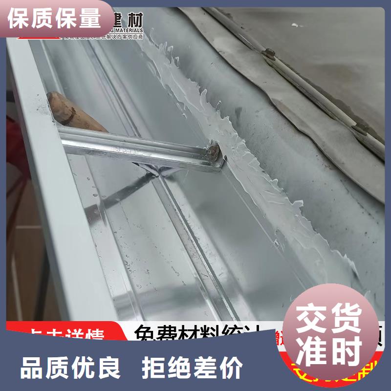 铝合金外墙排水管安装