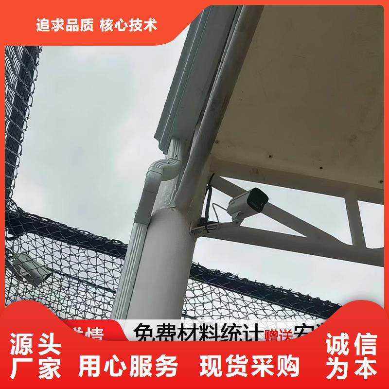 铝合金雨水管厂家