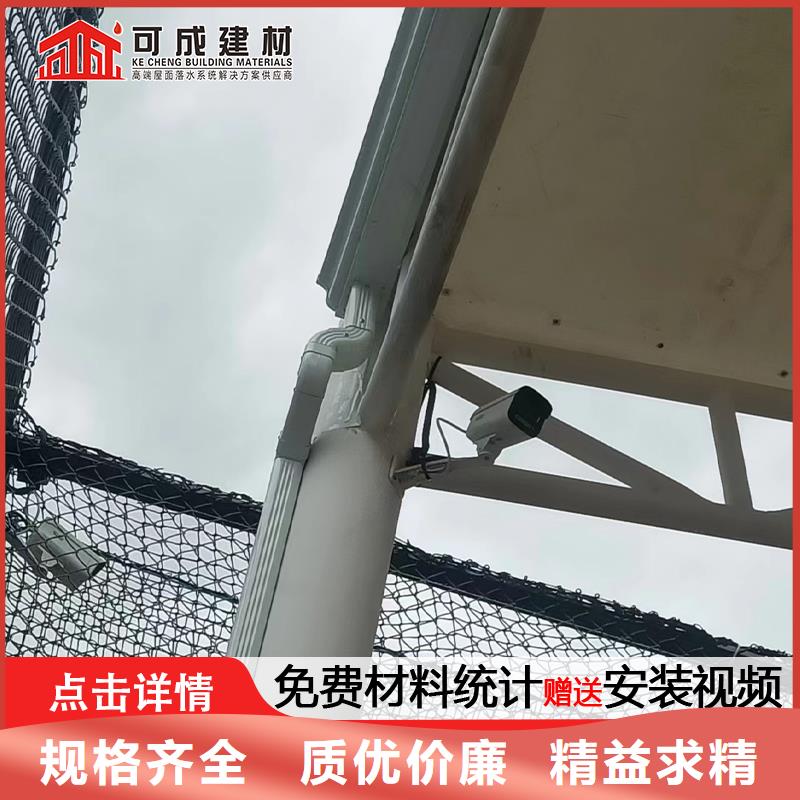 铝合金下水管安装视频规格