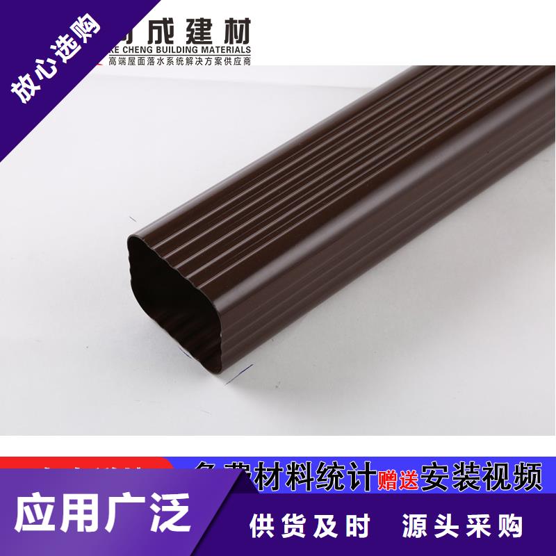 雨水管【铝合金仿古挂落】现货