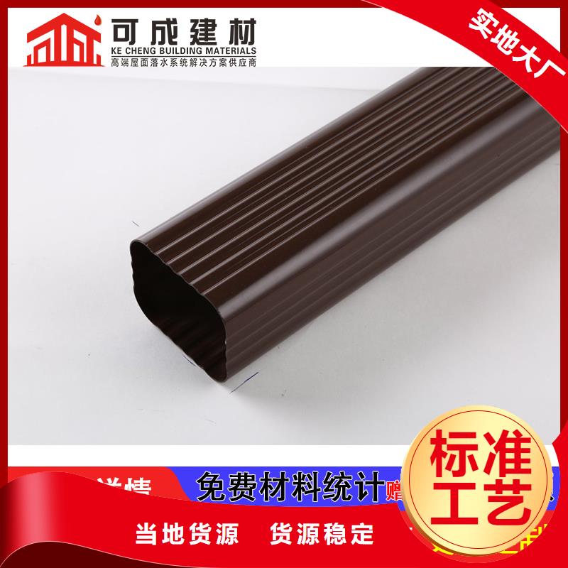 彩铝排水管安装
