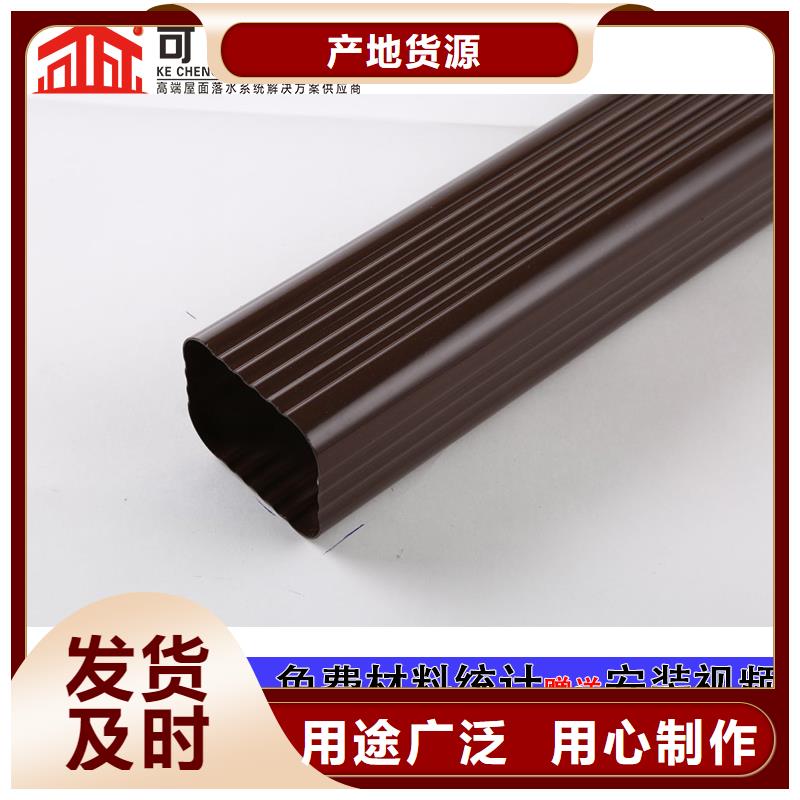 雨水管金属古建房檐量少也做