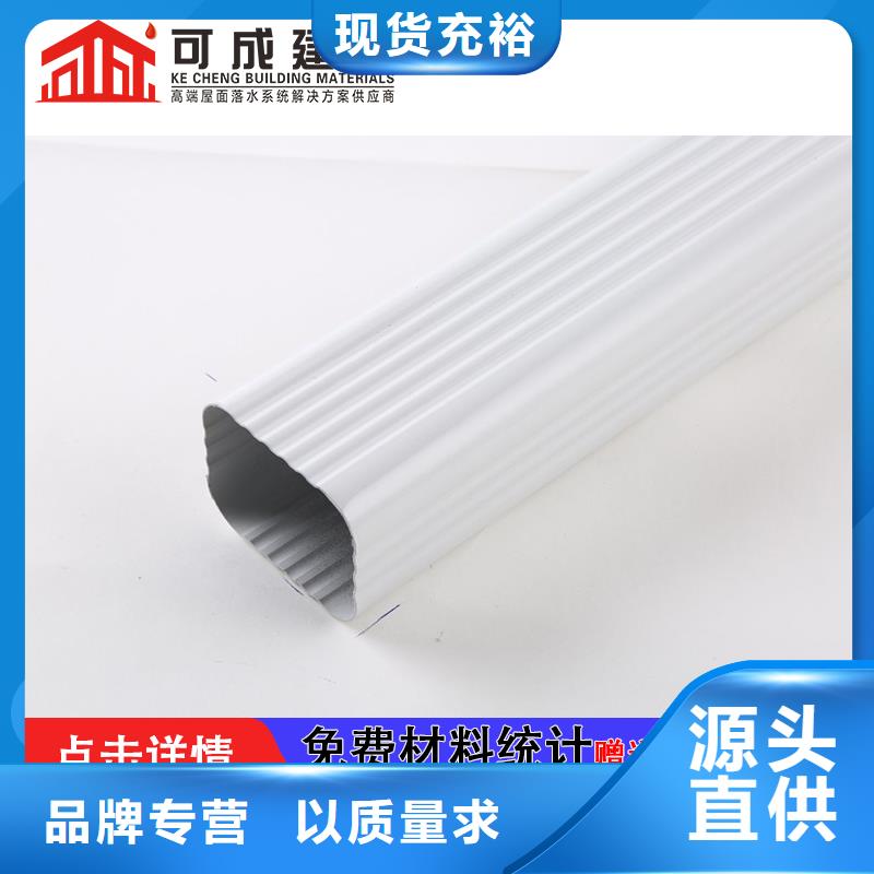 雨水管,8英寸型材加挡板用心做品质