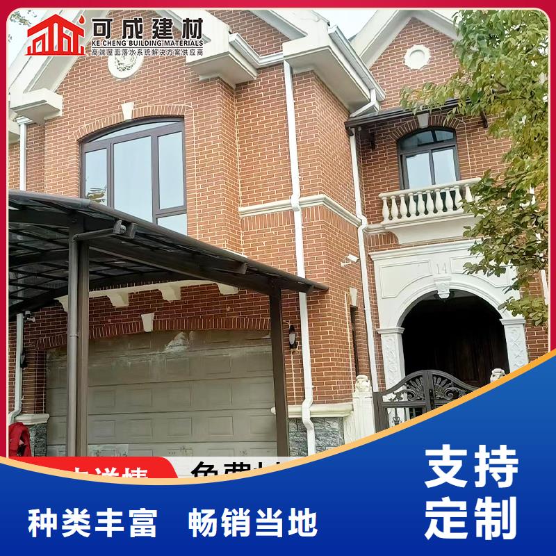 雨水管,鋁合金檐溝廠家現(xiàn)貨供應
