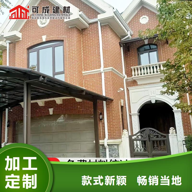 铝排水管安装