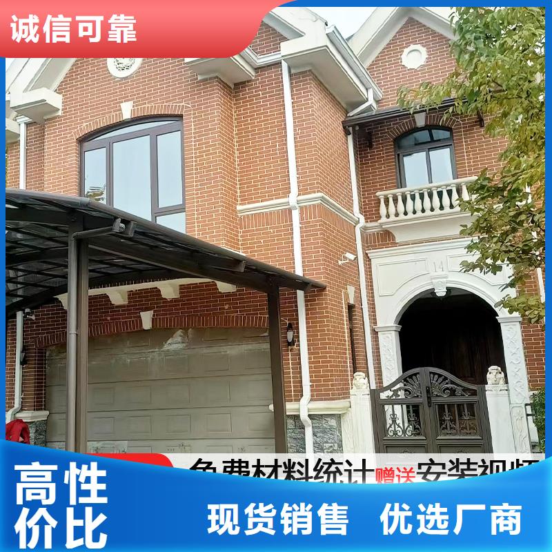 雨水管彩铝天沟7英寸货源直供