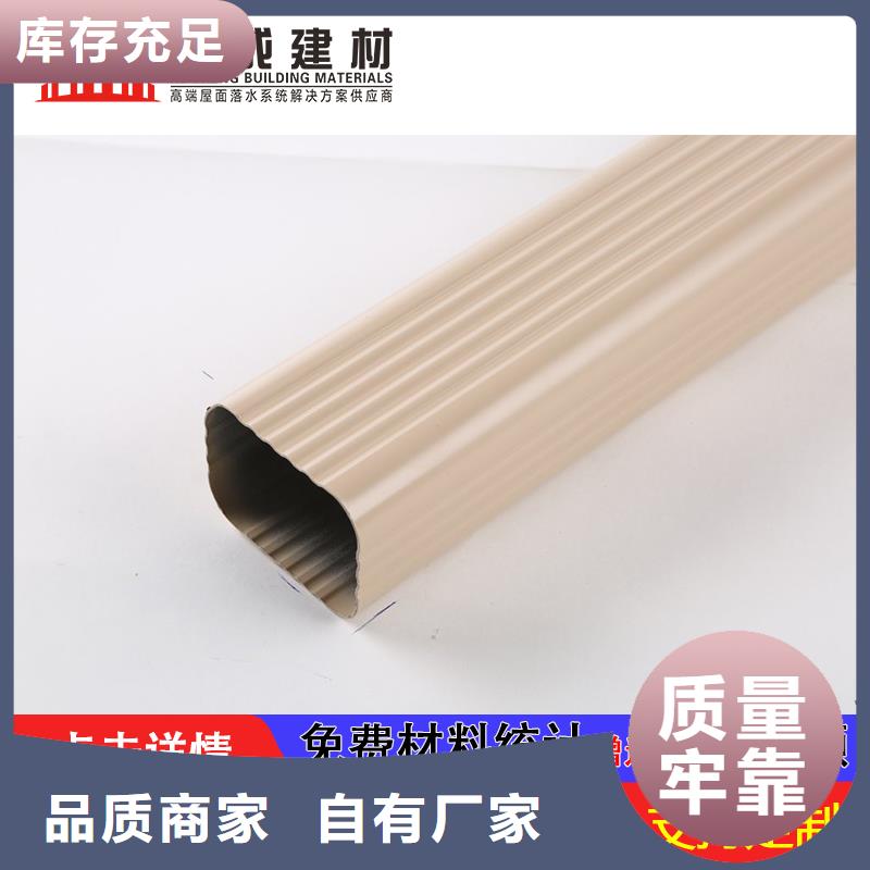 雨水管【彩钢雨水管】我们更专业
