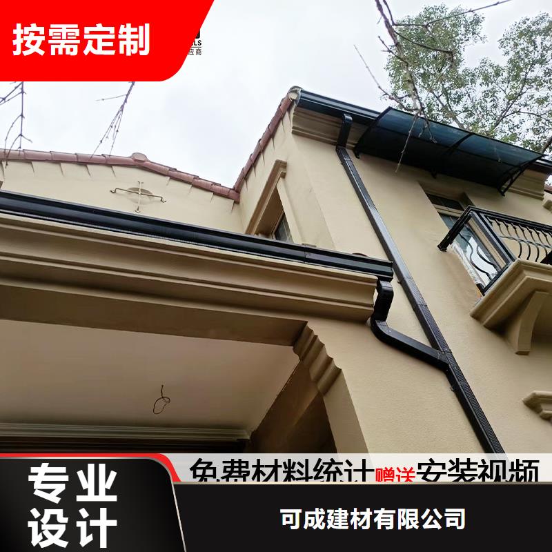 雨水管【金屬古建房檐】現貨滿足大量采購