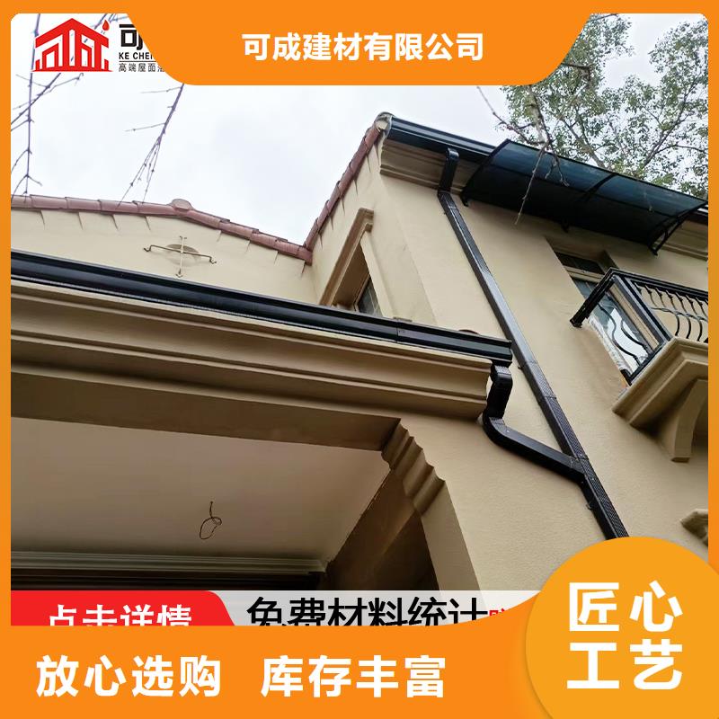 雨水管【落水系統】定制不額外收費