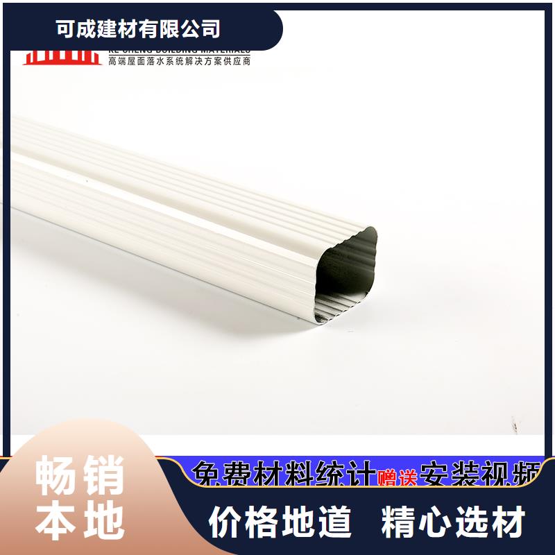 雨水管荷包椽今年新款