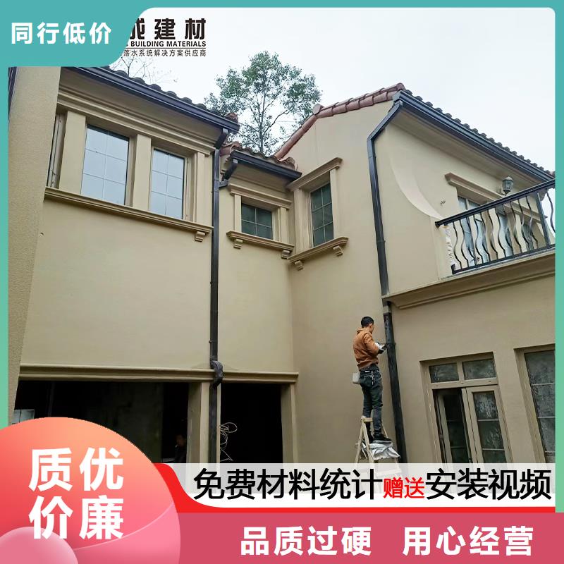 雨水管【鋁合金天溝落水系統(tǒng)】廠家供應(yīng)