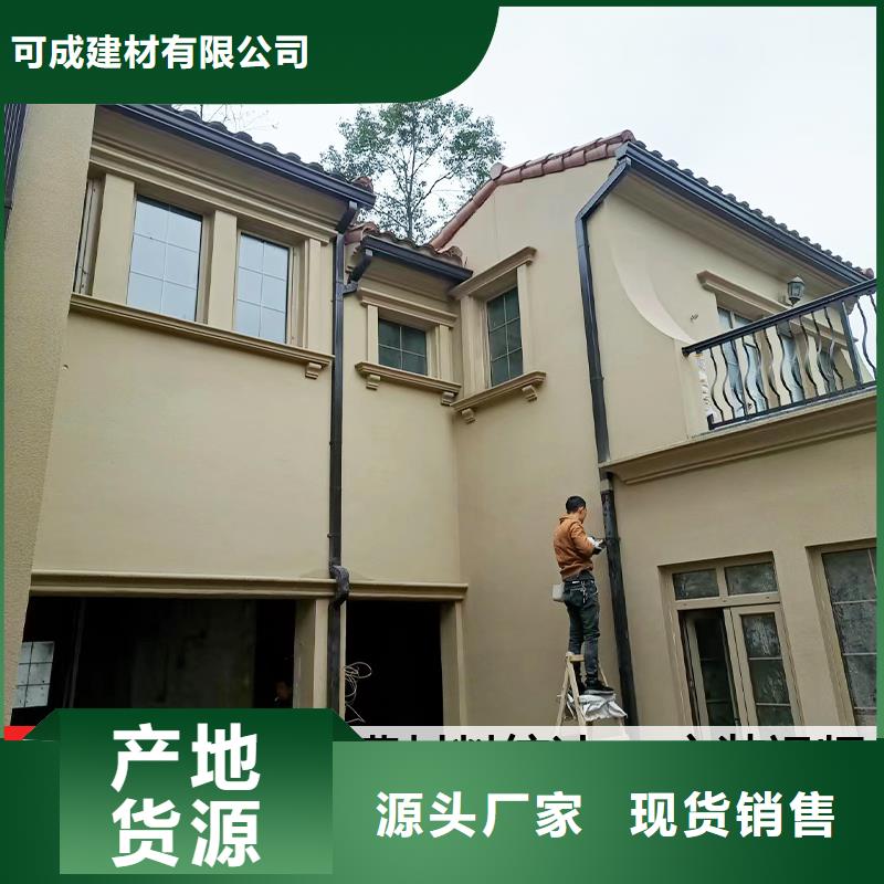 雨水管金属古建房檐量少也做