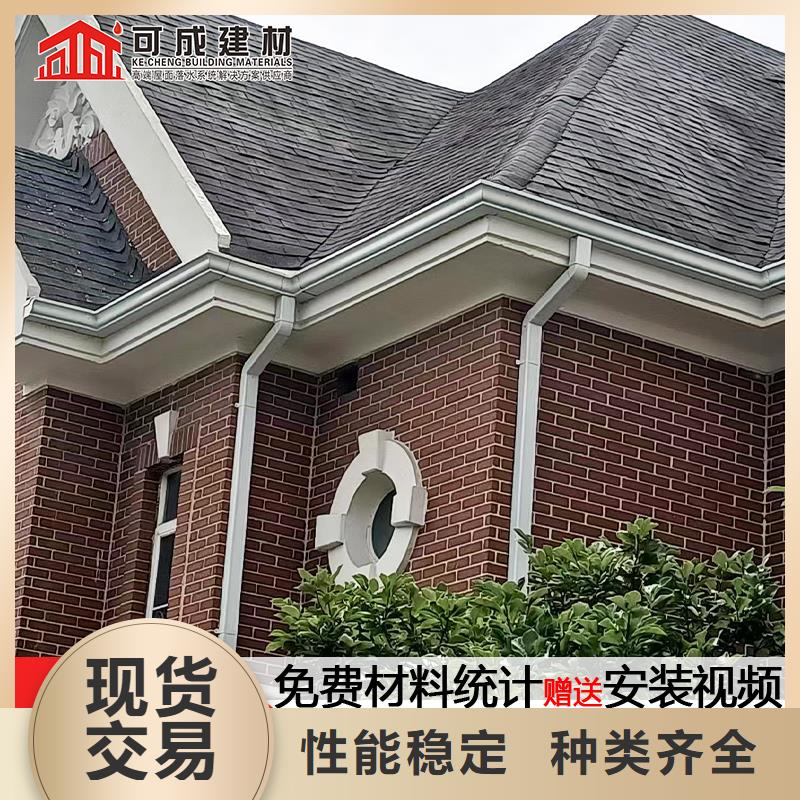 方形铝合金雨水管规格
