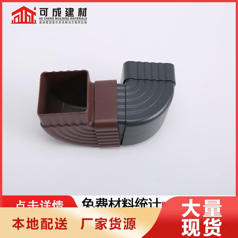 雨水管-【彩铝雨水管】质量上乘
