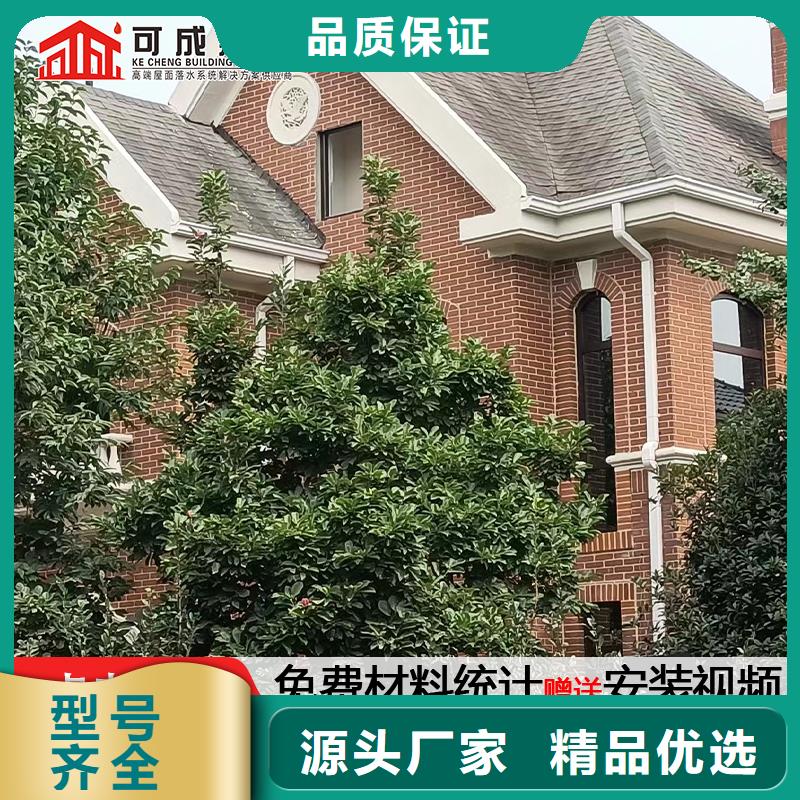 彩铝雨水管厂家定制