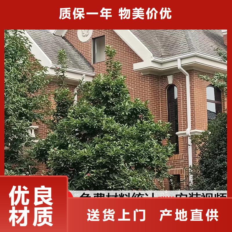宁津|临邑|聊城|日照|临沂|烟台|淄博【雨水管】 彩铝雨水管拥有多家成功案例-企业旺旺
