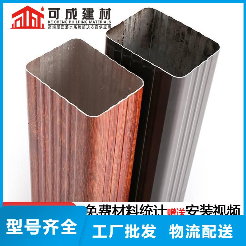雨水管【金屬古建房檐】現貨滿足大量采購