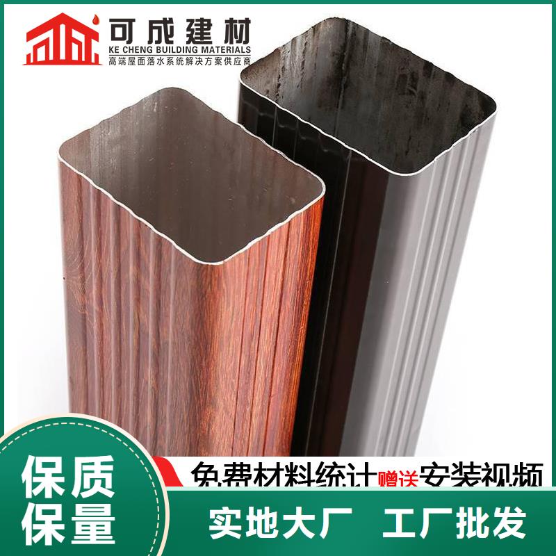 雨水管6英寸天沟品质有保障