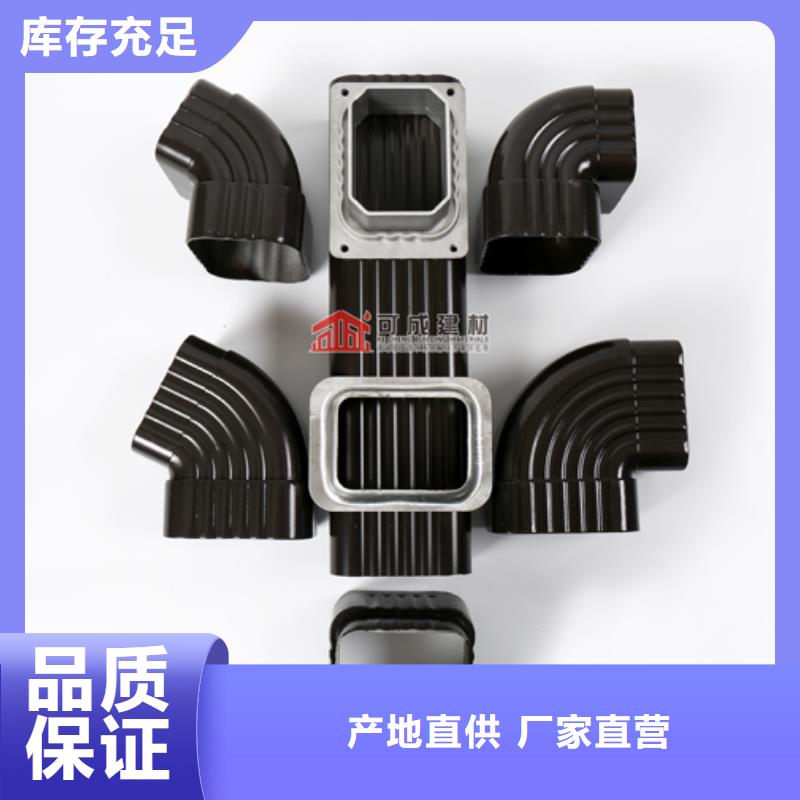 雨水管-【铝合金方椽】品质值得信赖