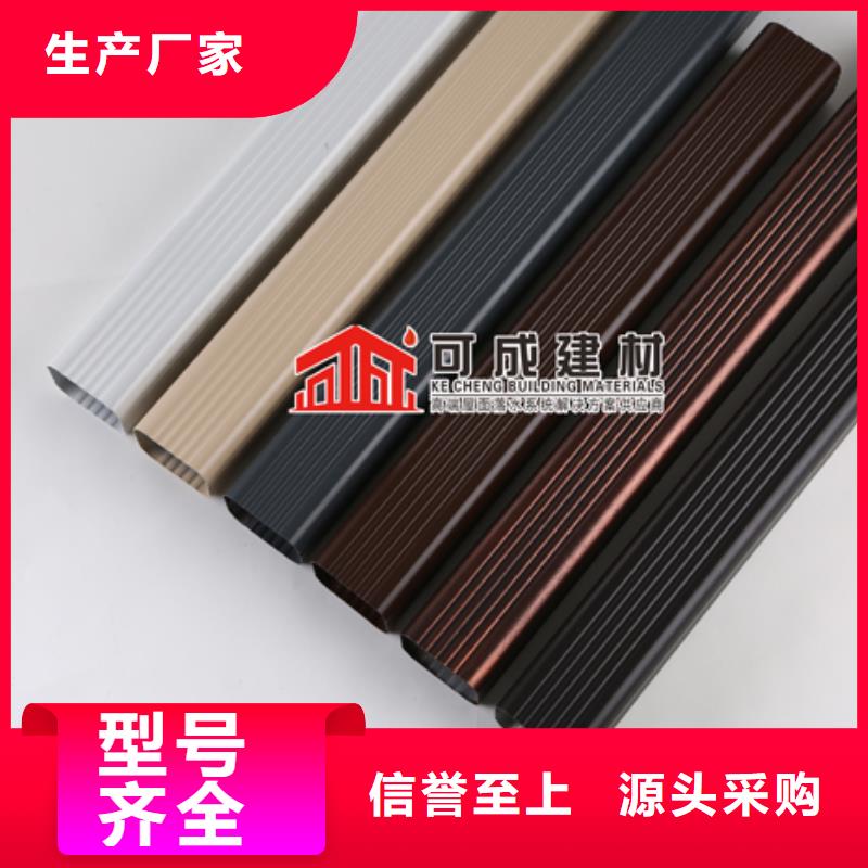 雨水管-鋁合金掛落選擇大廠家省事省心